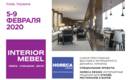 5-9 февраля в Киеве пройдет выставка INTERIOR MEBEL