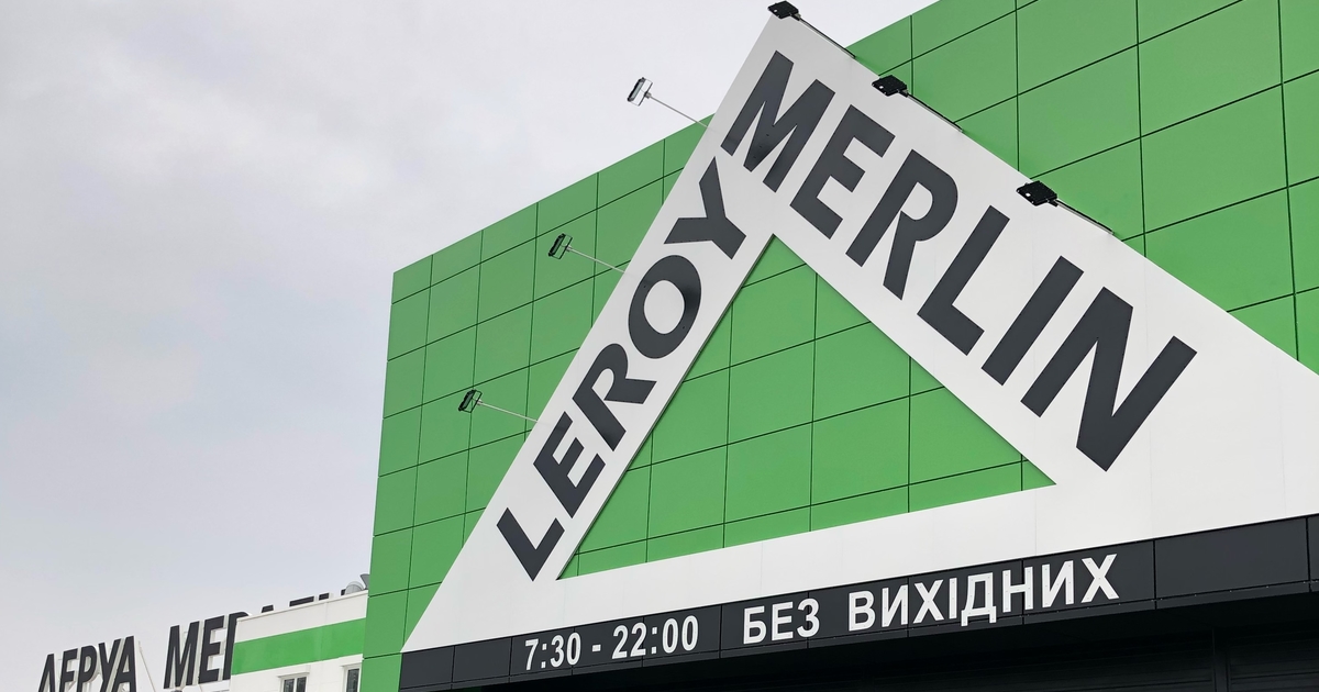 Коли відкриється Леруа Мерлен у Києві?